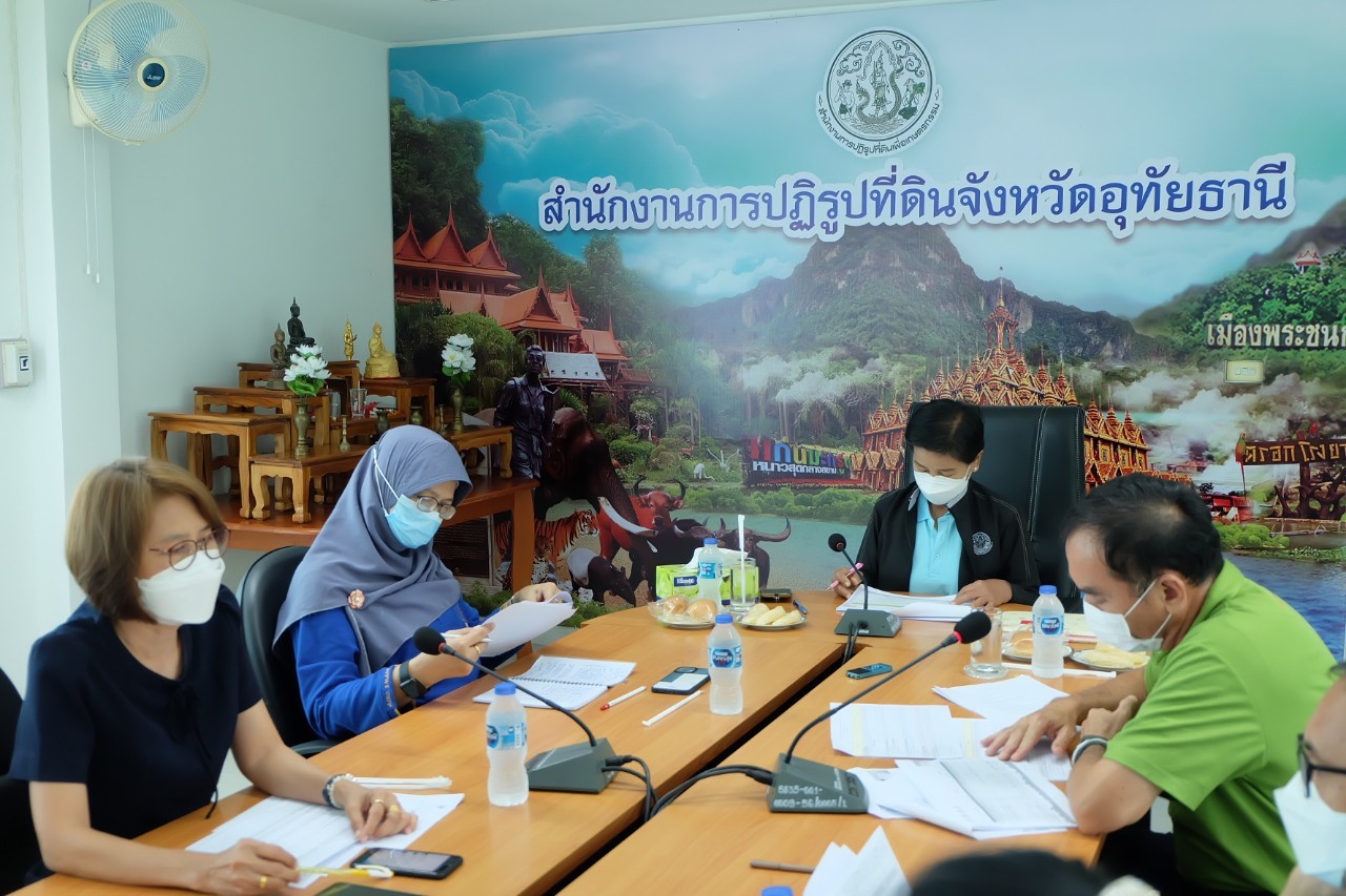 title - ผู้ตรวจราชการกรม ประชุมติดตามผลการดำเนินงานตามแผนการตรวจราชการ ส.ป.ก. ประจำปีงบประมาณ พ.ศ. 2565 รอบที่ 2 เขตตรวจราชการที่ 18 ณ ส.ป.ก. อุทัยธานี